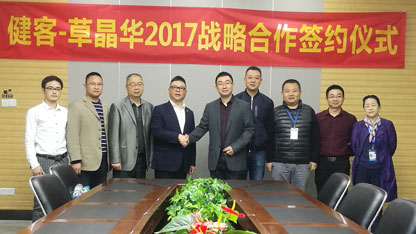 在资本和政策的双重助力下，今年医药电商开始走进“春天里”。为了抢占发展先机，不少医药电商企业动作频频，卡位布局战早已悄然打响。