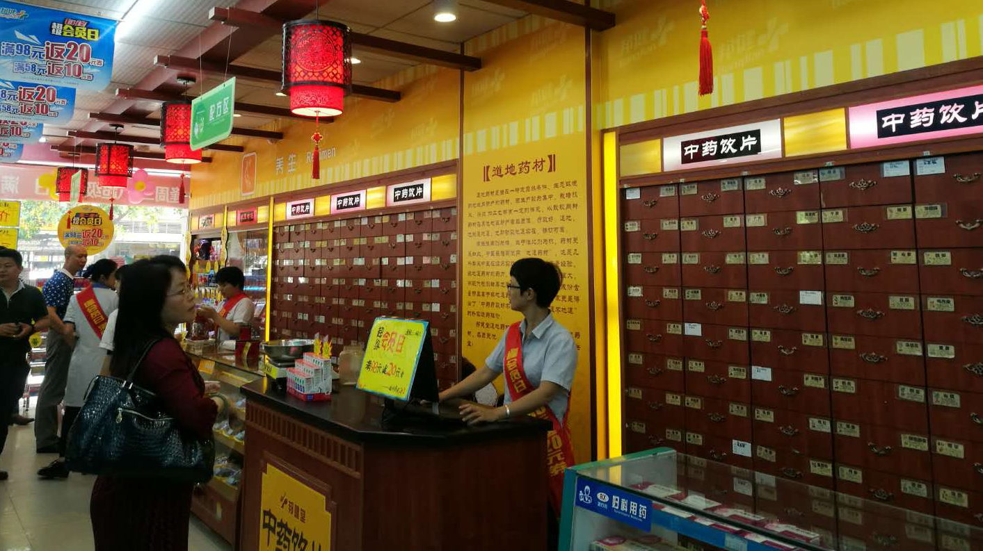 十九大后，行业再次掀起“传承发展中医药事业”的热潮，业界普遍认为，随着未来一系列政策的出台和落地，中医药将迎来新的历史局面。