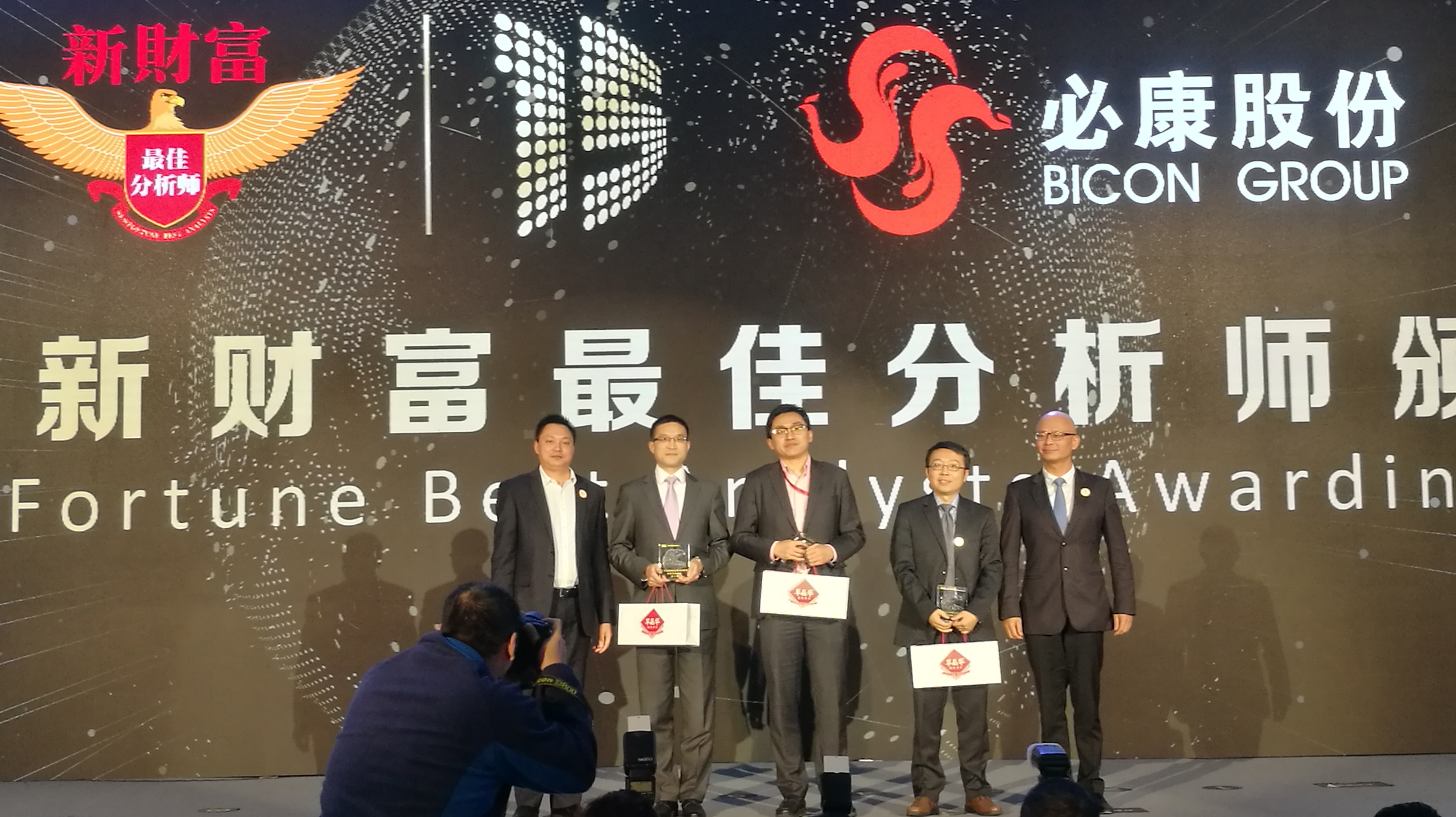 本次新财富最佳分析师颁奖典礼，由各行业龙头企业为该领域的最佳分析师、团队进行颁奖。在生物医药行业方面，草晶华破壁草本当仁不让担任颁奖嘉宾，并为得奖者送上礼品套装。