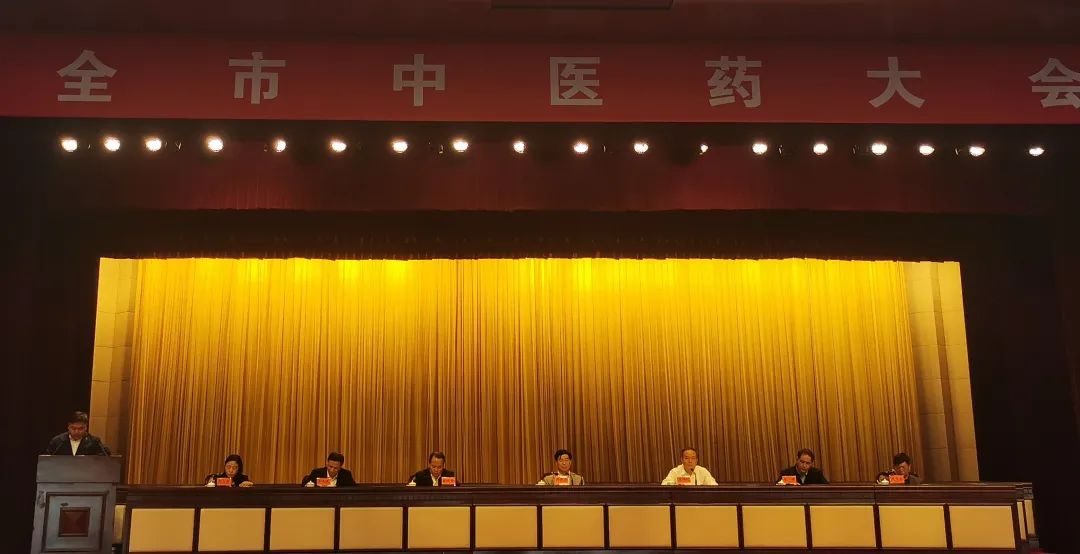 12月29日，中山召开全市中医药大会，深入学习贯彻习近平总书记关于中医药发展的重要论述精神，按照全省中医药大会部署要求，对促进中山市中医药传承创新发展、加快建设中医药强市进行全面部署。广东省卫生健康委副主任、广东省中医药局局长徐庆锋到会指导，中山市委书记赖泽华讲话，市长危伟汉主持会议。